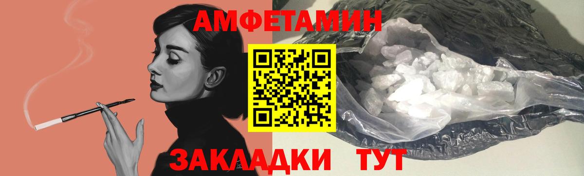 АМФ  Амфетамин  Вход с VPN  АМФЕТАМИН 98%  Лениногорск 