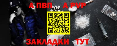 мяу мяу мука Будённовск