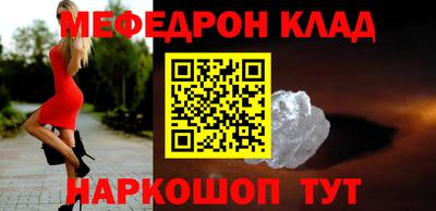 синтетический гашиш Бузулук