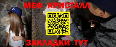мяу мяу мука Будённовск