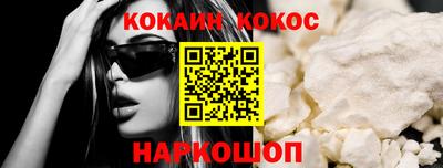 синтетический гашиш Бузулук