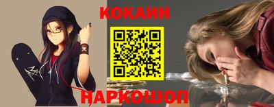 мяу мяу мука Будённовск