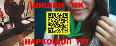 мяу мяу мука Будённовск