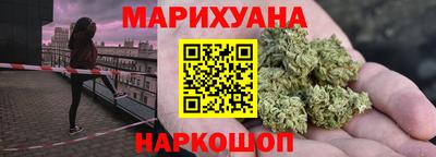 мяу мяу мука Будённовск