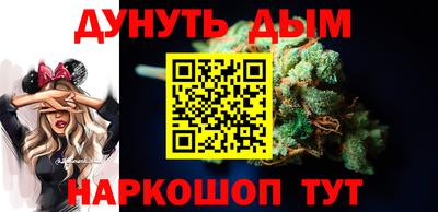 мяу мяу мука Будённовск