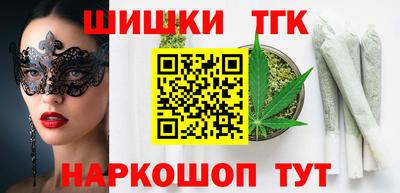мяу мяу мука Будённовск
