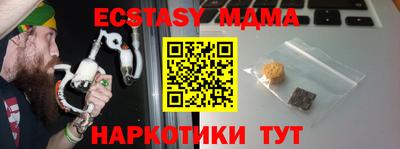 синтетический гашиш Бузулук