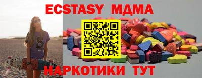 амфетамин Отрадный