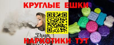 синтетический гашиш Бузулук