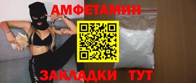 мяу мяу мука Будённовск