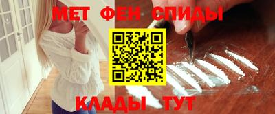 синтетический гашиш Бузулук