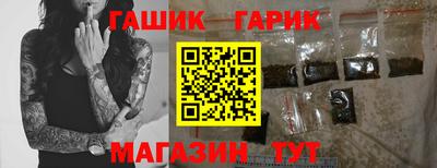синтетический гашиш Бузулук