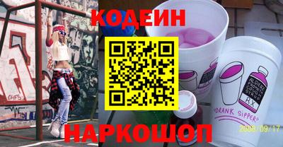 синтетический гашиш Бузулук
