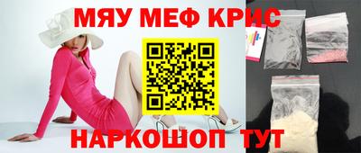 прущая мука Бугуруслан