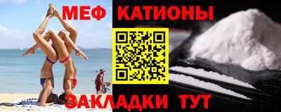мяу мяу мука Будённовск