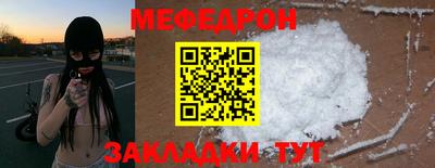 прущая мука Бугуруслан