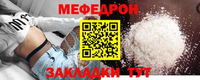 мяу мяу мука Будённовск