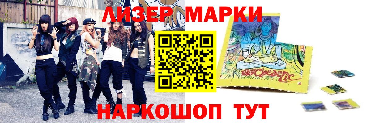 Лениногорск  LSD-25 экстази ecstasy  Вход с VPN  MEGA ССЫЛКА  Лсд 25 экстази кислота 