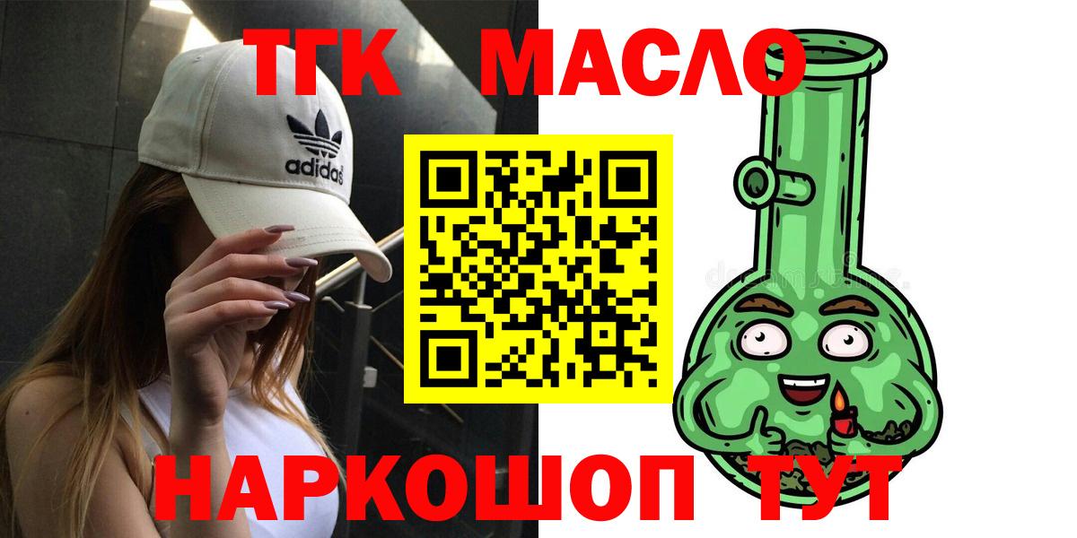 ТГК концентрат Лениногорск