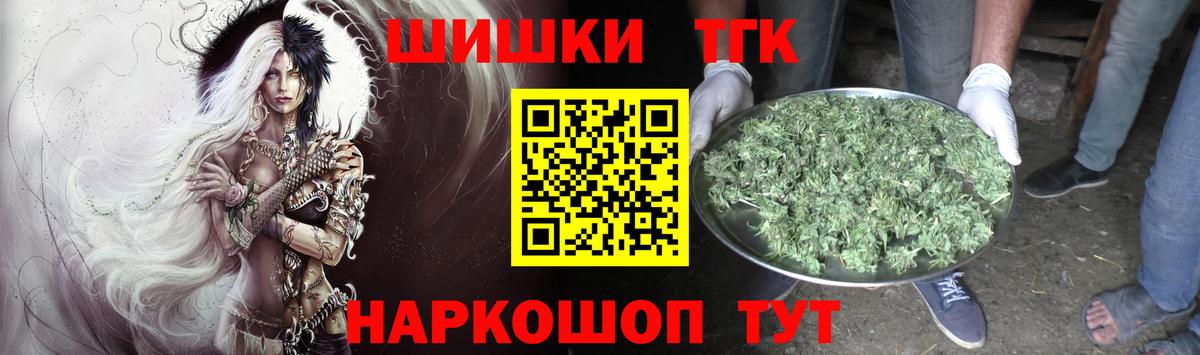 Кодеин Лениногорск